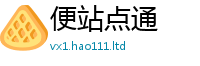 管家婆中特王中王便777888精准管家婆四肖